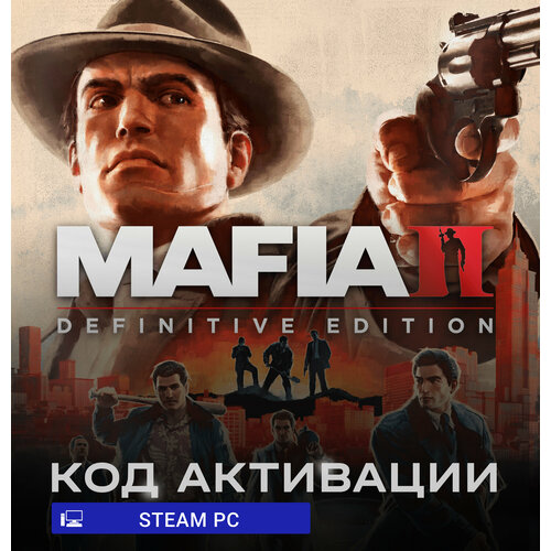 Игра Mafia II: Definitive Edition + Classic Deluxe для PC Steam (РФ и СНГ), русский язык, электронный ключ