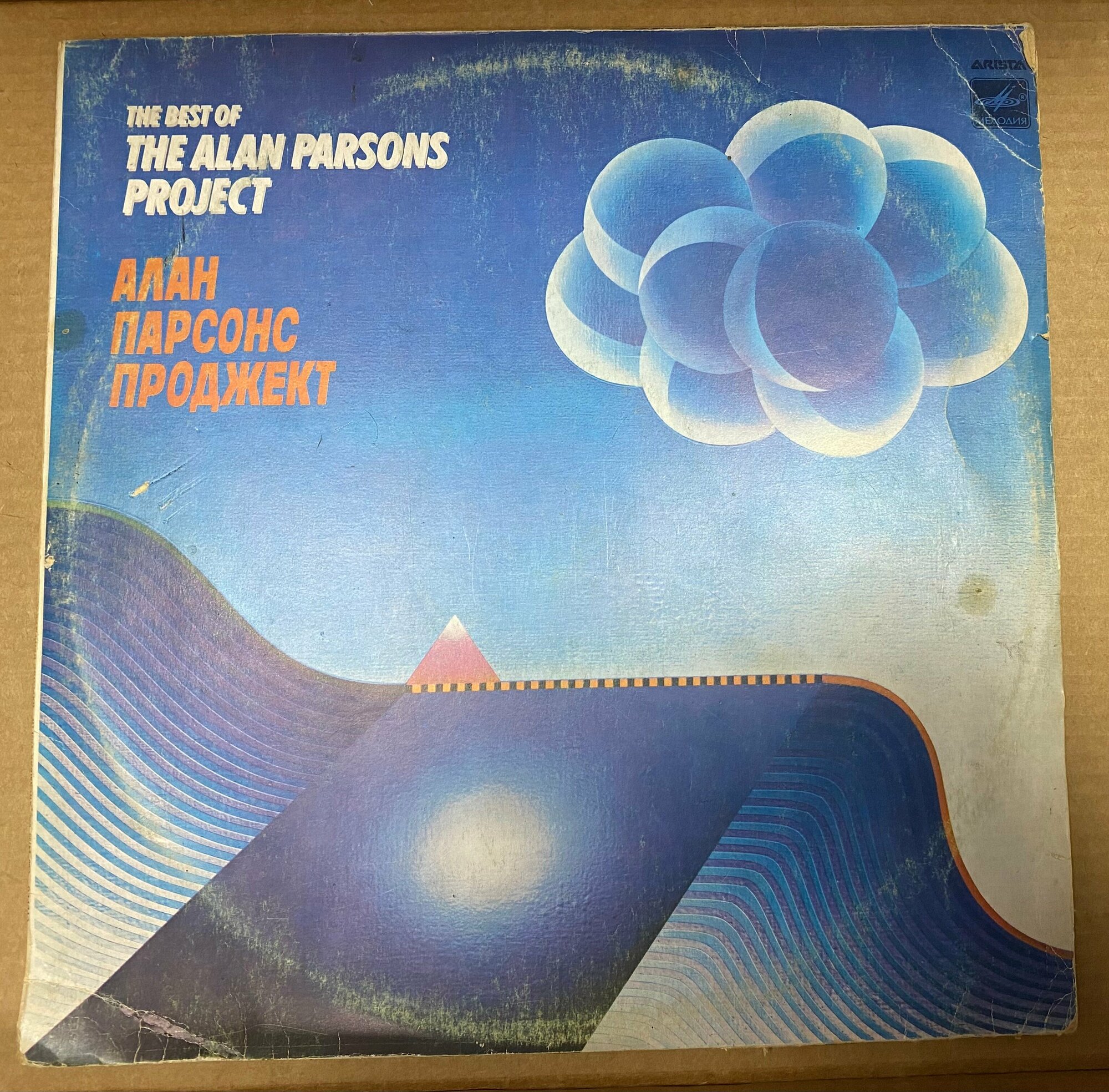 Виниловая пластинка The Best Of Alan Parsons Project (Алан Парсонс проджект) LP
