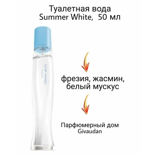 AVO туалетная вода Summer White, 50 мл