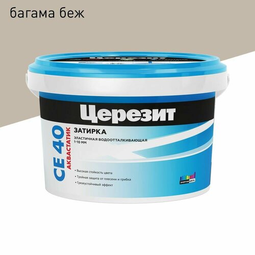 Затирка Церезит CE 40 багама 2 кг затирка ceresit ce 40 аквастатик багама 43