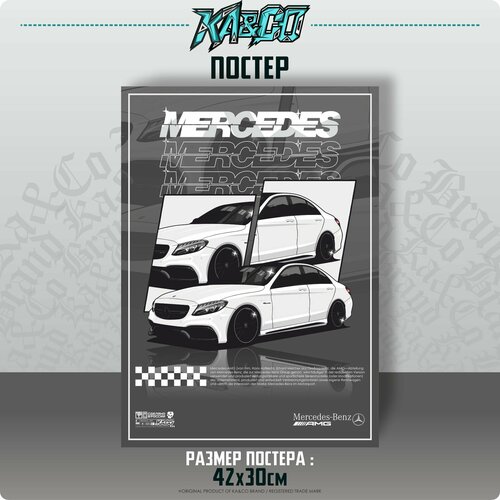 Постер интерьерный на стену AMG