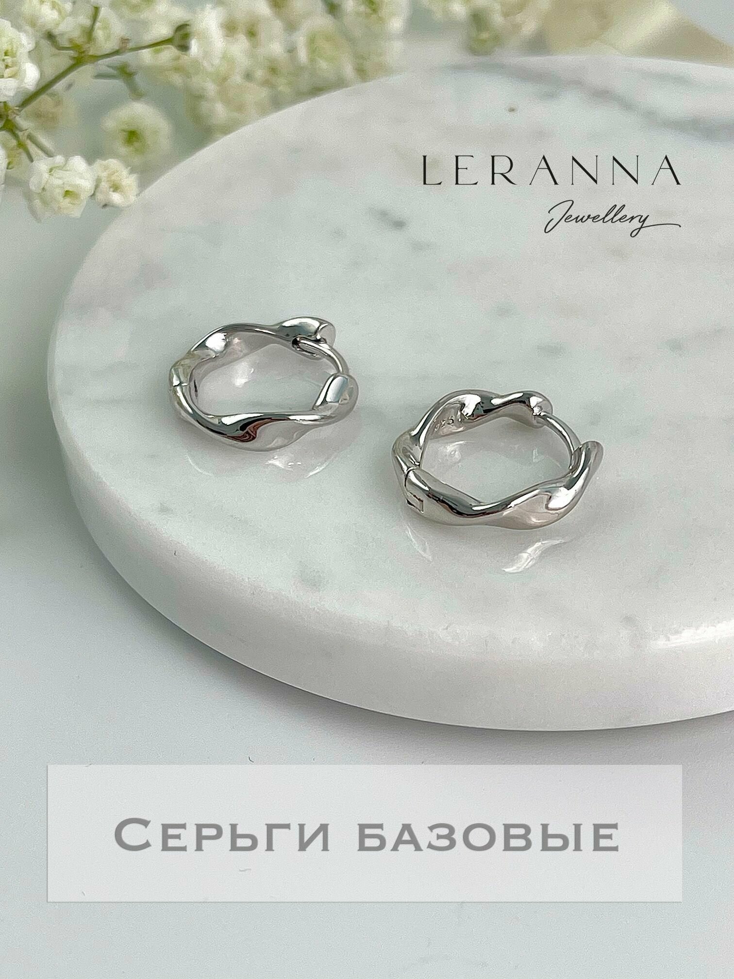 Серьги LERANNA Серьги-основы базовые