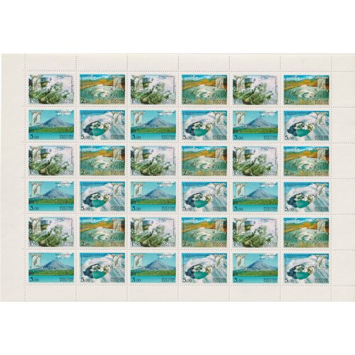Почтовые марки Россия 2002г. Вулканы Камчатки Горы, Вулканы MNH тазиев г вулканы