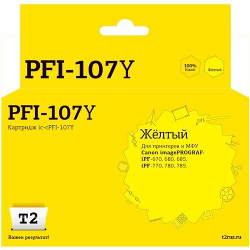 Струйный картридж T2 IC-CPFI-107Y (PFI-107Y/107Y/107) для принтеров Canon, желтый картридж t2 ic h132 600 стр желтый