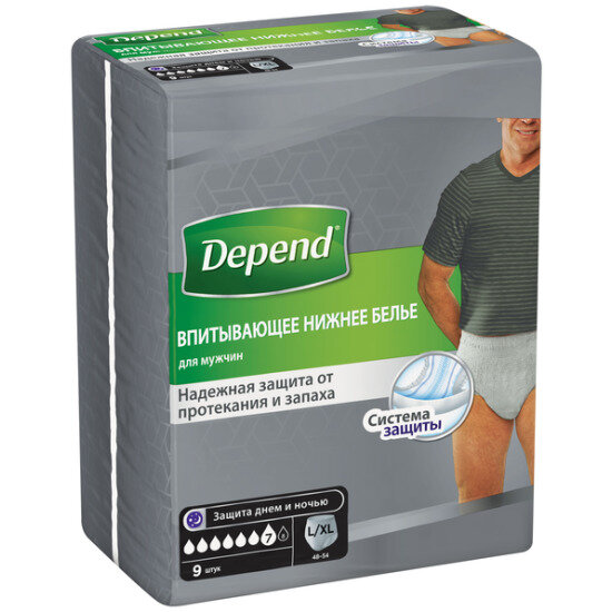 Depend Белье впитывающее для мужчин L/XL , нормал, 9 шт