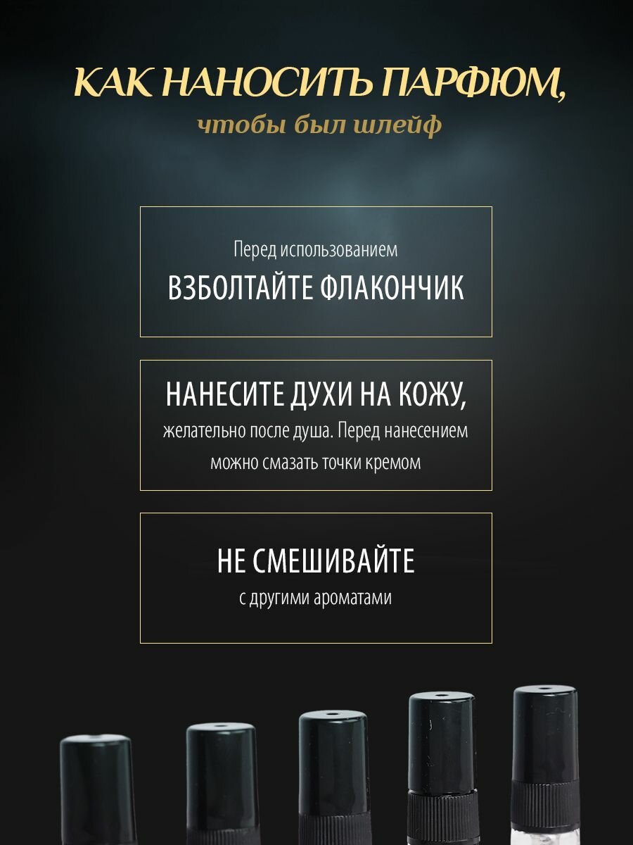 Набор мужских духов, по мотивам 1 Million/Sauvage/invictus/Blue seduction/Black Afgano, 5 шт по 6мл — фото 1