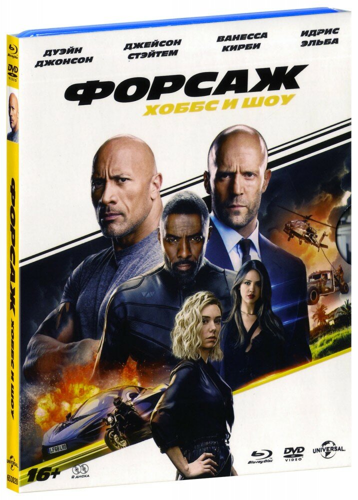Blu-ray диск . - фото №4