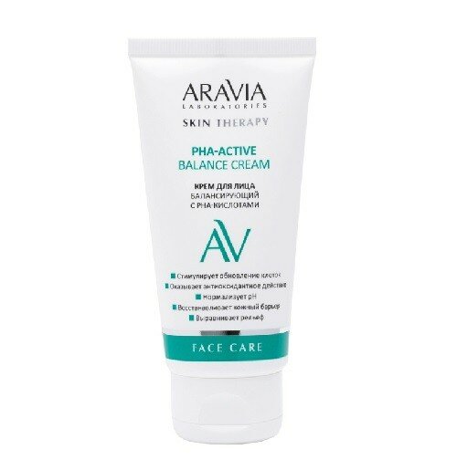 ARAVIA Крем для лица балансирующий с РНА-кислотами PHA-Active Balance Cream, 50 мл