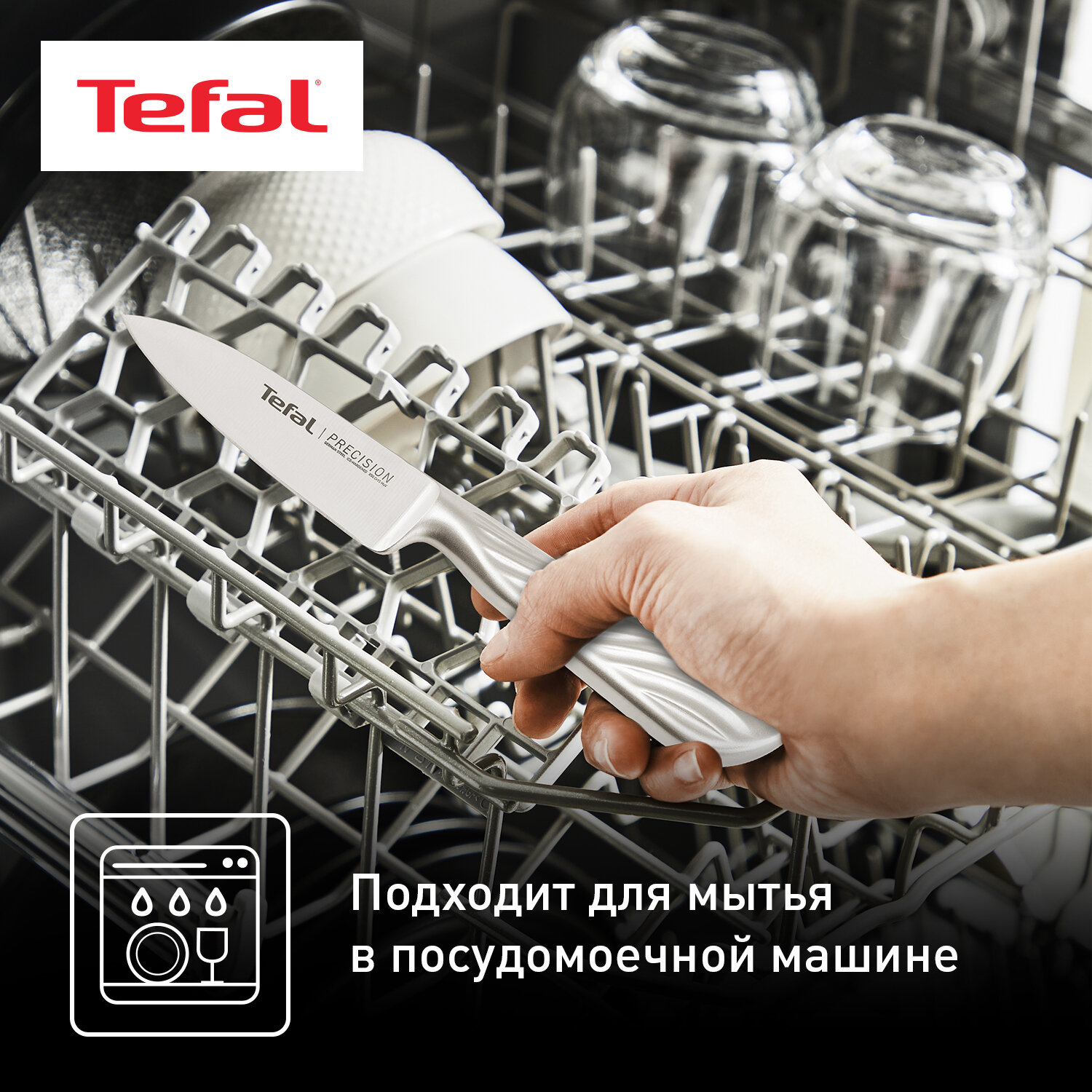Овощной нож Tefal - фото №7