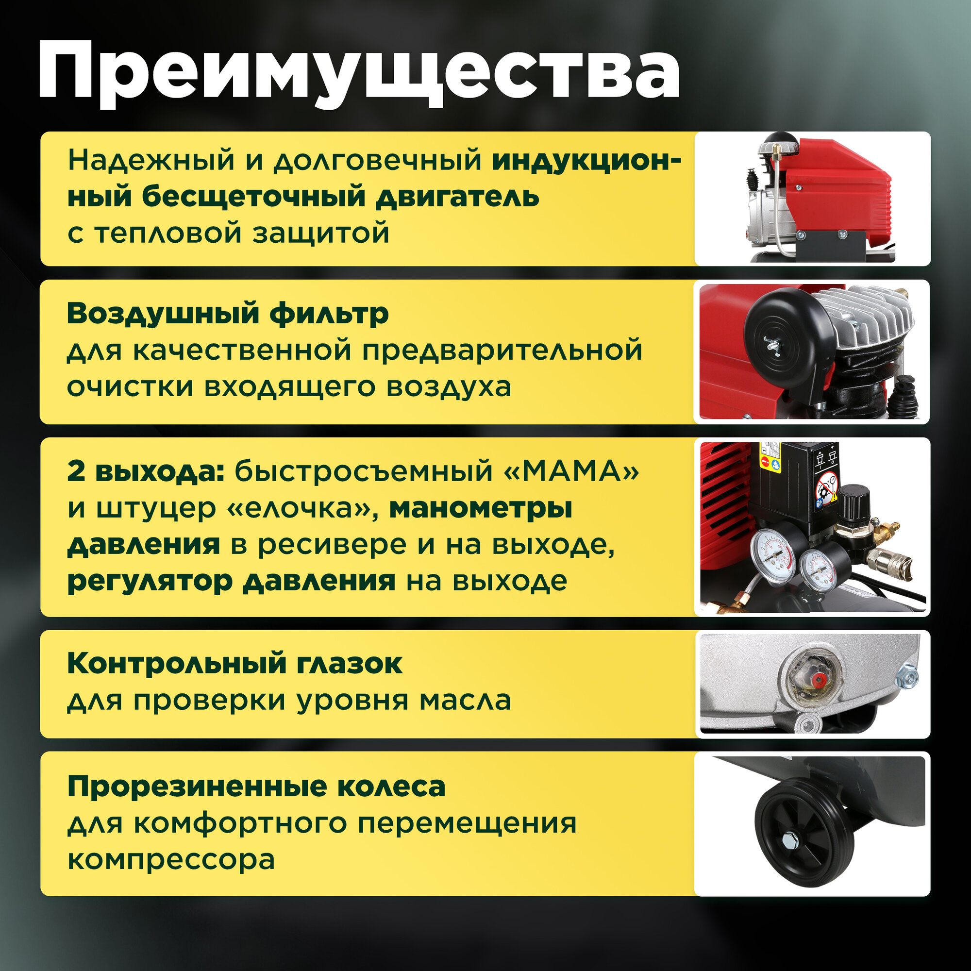 Изображение Компрессор воздушный масляный 25 л ASILAK SLA-324 (AS2840-0)