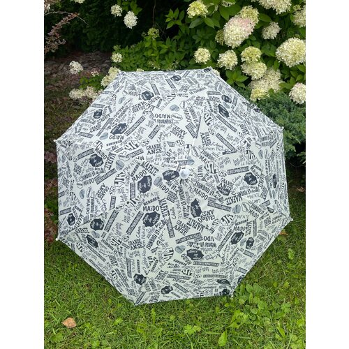 Зонт-трость бежевыйчерный 990₽