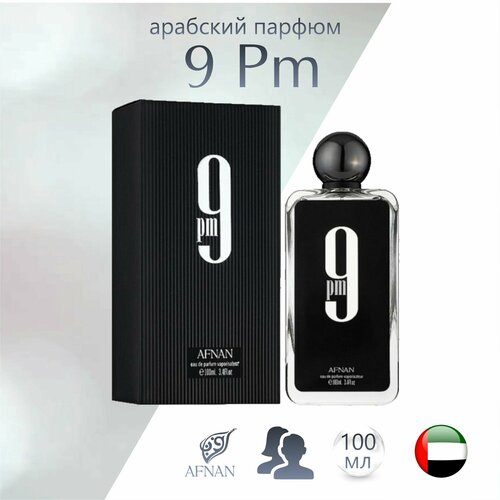 фото Парфюмерная вода унисекс 9 pm black, afnan, восточные, флакон 100 мл