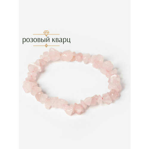 фото Эластичный браслет bl jewelry, кварц розовый, 1 шт., размер 21 см, диаметр 6.7 см, розовый кварц