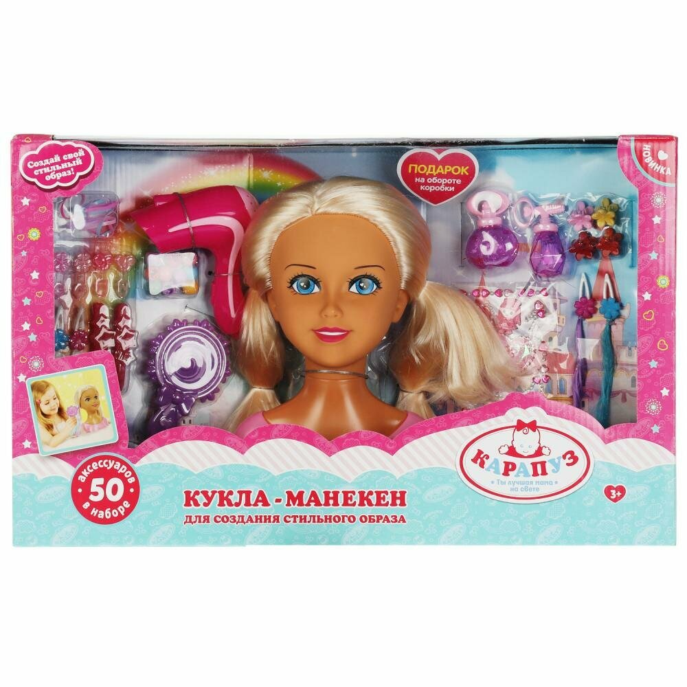 Карапуз - фото №1