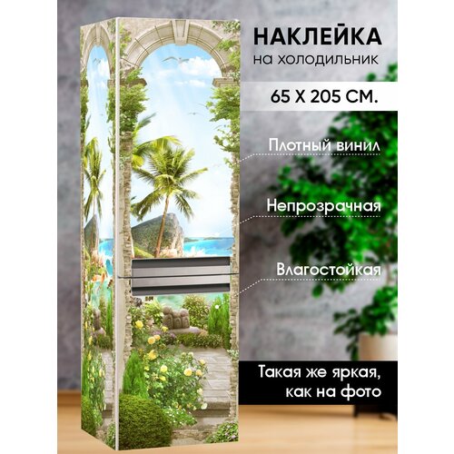 фото Интерьерная наклейка на холодильник "райский остров" / наклейка на мебель / наклейка для декора интерьерро