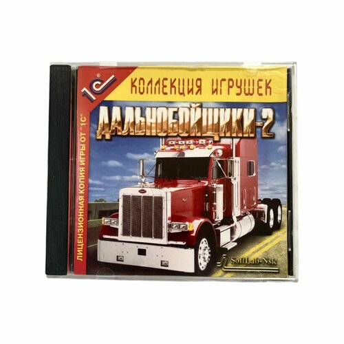 Игра CD Дальнобойщики 2 Симулятор Гонки 2001 Лицензия 2390₽