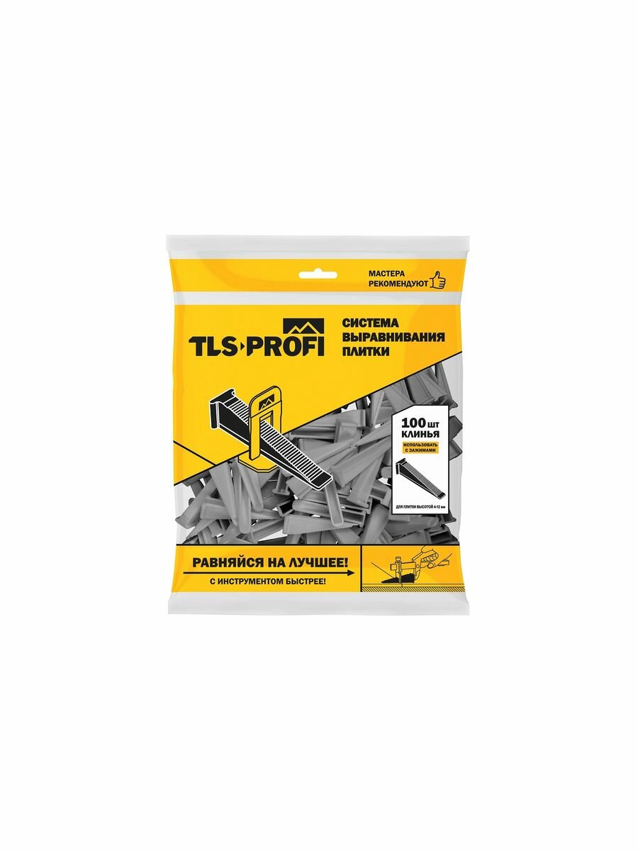 Клин TLS Profi 100 шт