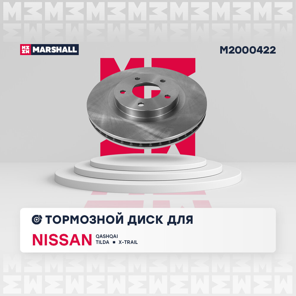 Диск тормозной передн nissan qashqai i 07 tiida 13 x-trail ii 07