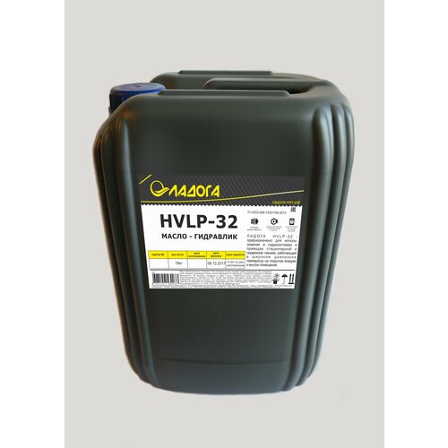 Ладога Масло гидравлическое ладога HVLP-32 канистра 20л18кг 5399₽