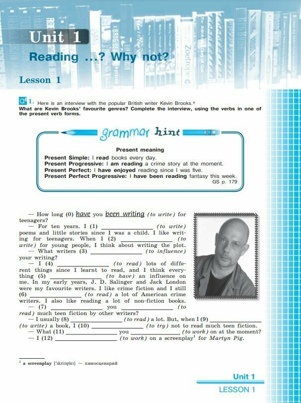 Английский язык. Рабочая тетрадь. 9 класс. — фото 1