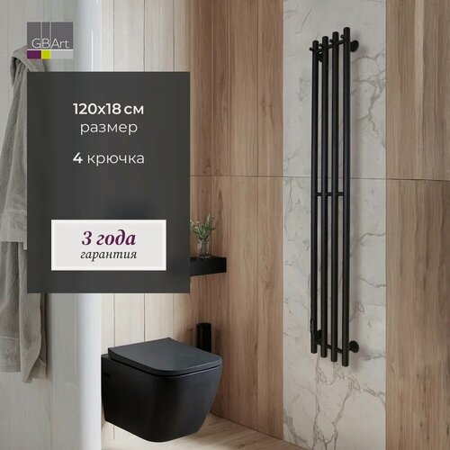 Изображение товара Полотенцесушитель электрический из стали под скрытый монтаж с таймером, 120х6х18см, чёрный 4 крючка Маргроид