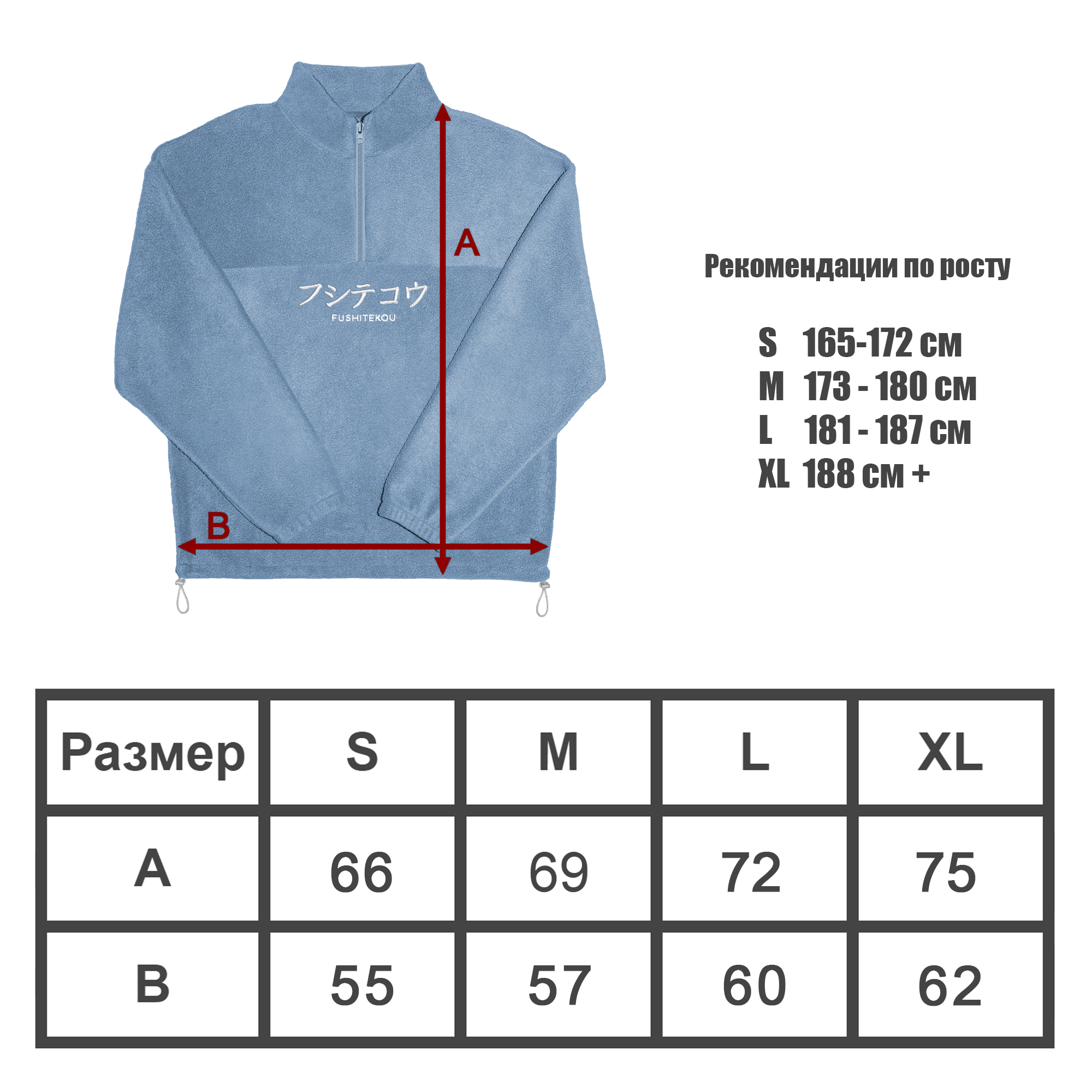 Свитшот Fushitekou Saitiro, размер L, , небесно-голубой — фото 1