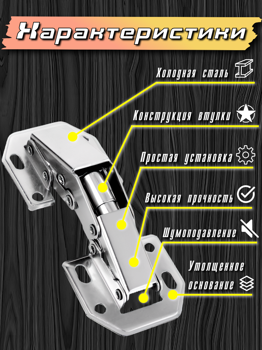 Изображение Петля быстрого монтажа, накладная, серебристая, металл, 2 шт.