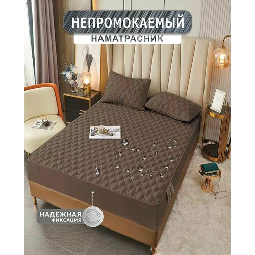 коричневый