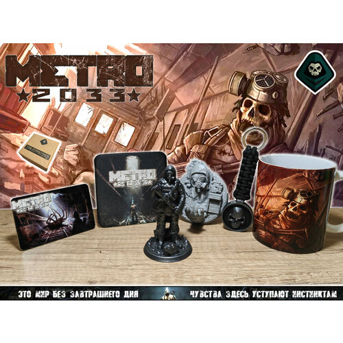 Подарочный набор 