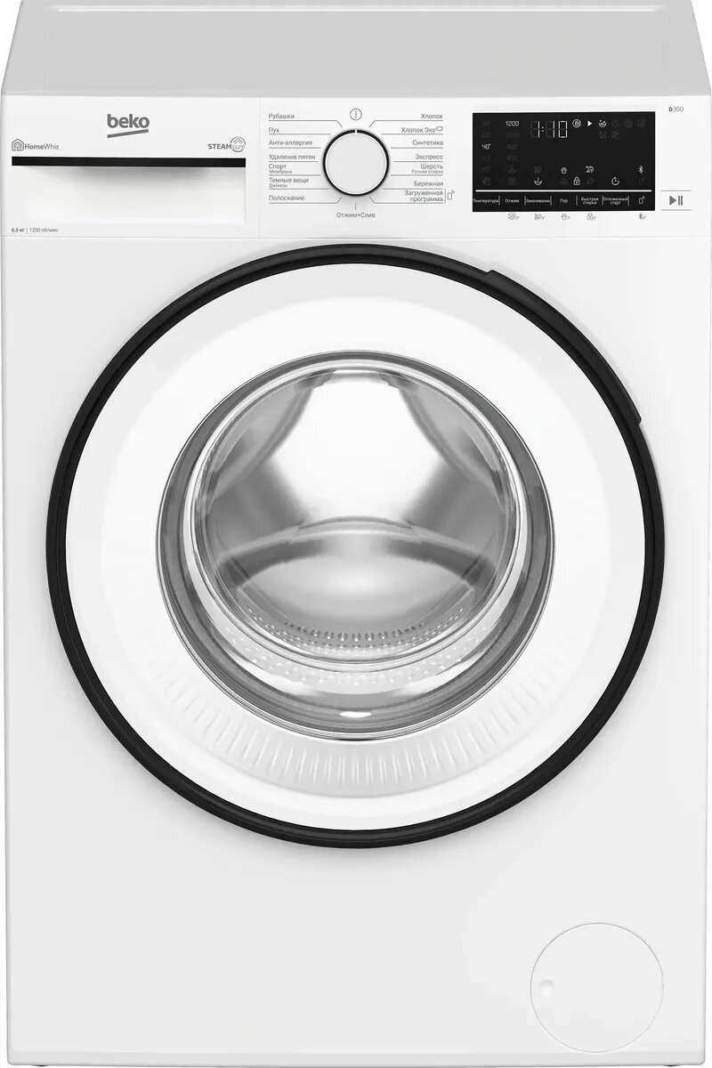 Стиральная машина Beko B3WFR56H2WWB, 6.5 кг, фронтальная загрузка белый