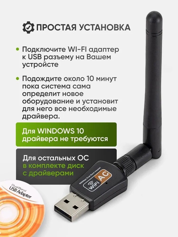 WIFI адаптер для компьютера AlisaFox усилитель wifi сигнала 5 ГГц 600 Мбит/с — фото 1