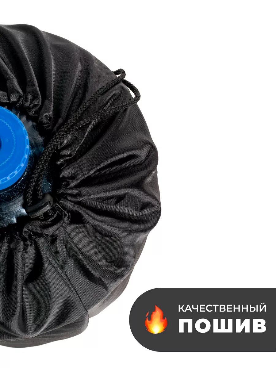 Чехол на бутыль 19 л — фото 1
