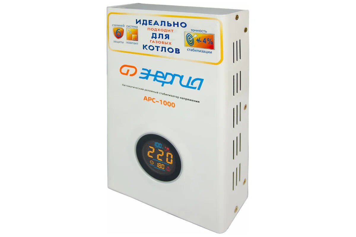 Энергия Стабилизатор АРС- 1000 для котлов +/- 4% Е0101-0111 — фото 1