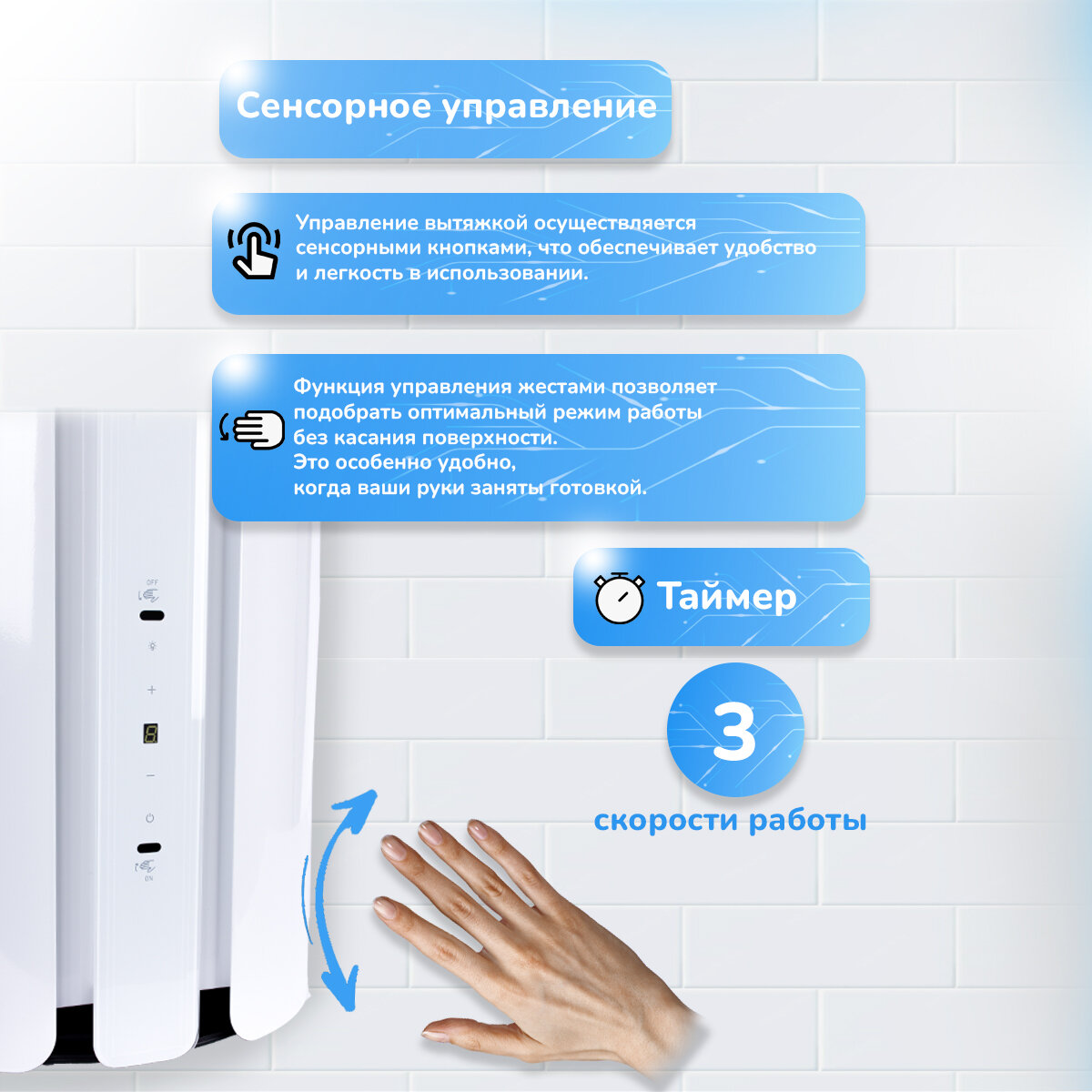 Вытяжка кухонная цилиндрическая труба MANYA H3503W управление жестами, пристенная, круглая, белая — фото 1