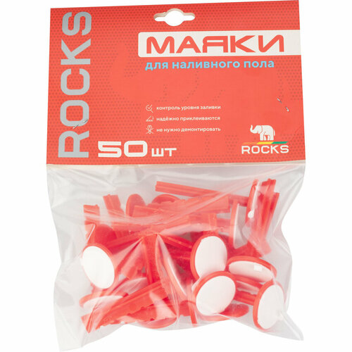 Маяк для наливного пола 65 мм ROCKS 50 шт.