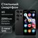 Мини-смартфон S24 Ultra, 8/512gb, Android 12, Dual Sim, Черный Bl...
