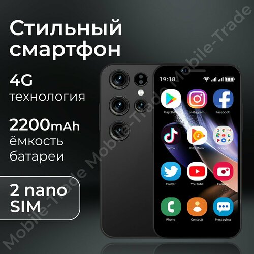 Мини-смартфон S24 Ultra 8512gb Android 12 Dual Sim Черный Black 4300₽