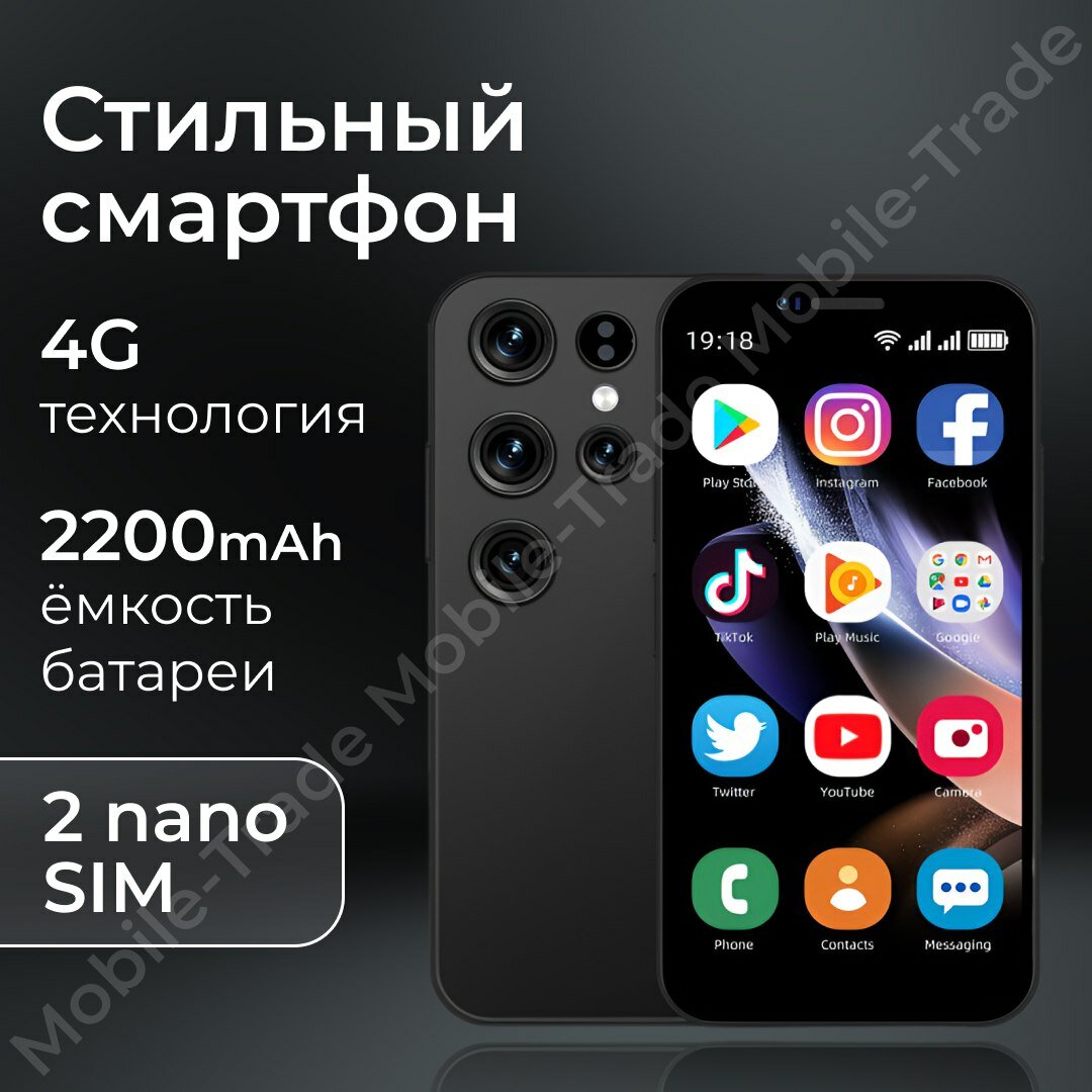 Мини-смартфон S24 Ultra, 8/512gb, Android 12, Dual Sim, Черный Black