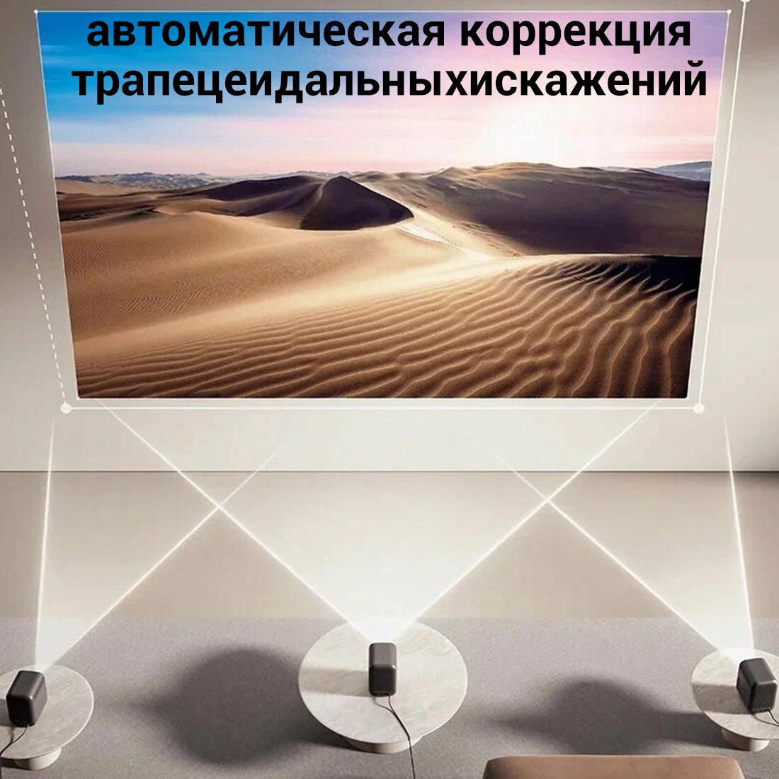 Проектор Xiaomi Mi Smart Projector 2 1920x1080 (Full HD), 1000:1, 200 лм, LCD, 1.2 кг — фото 1