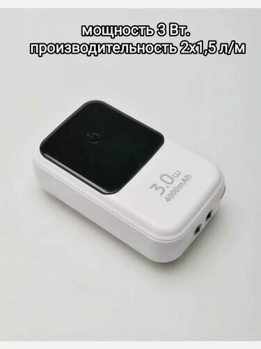 Изображение товара Компрессор YE-2000 M двухканальный аккумуляторный