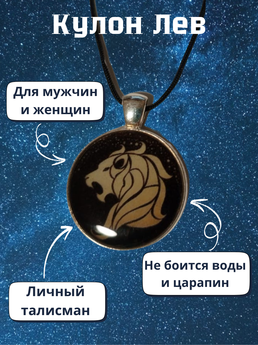 Подвеска HOME SMOL, черный, желтый