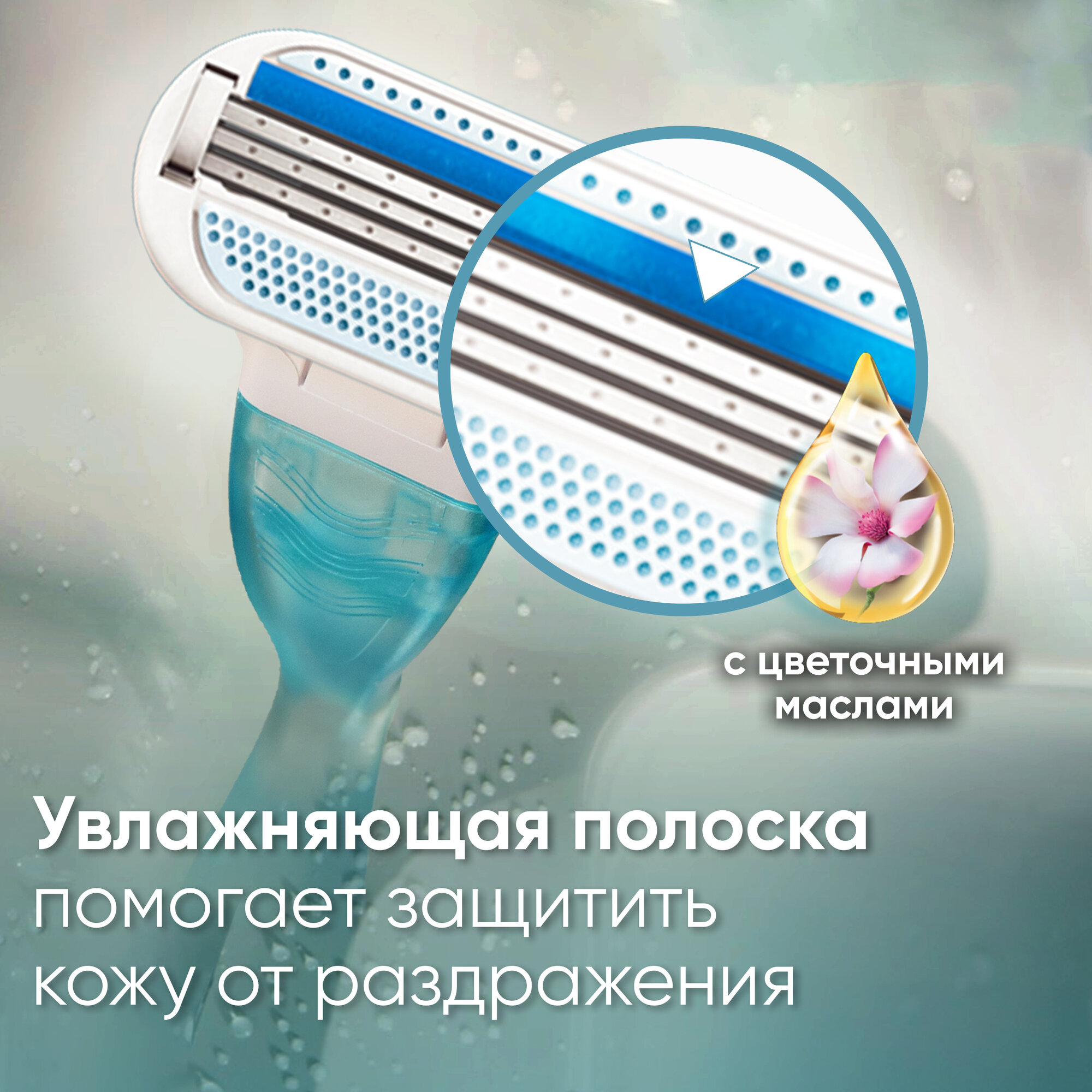 Сменные кассеты "Venus Smooth", для женской бритвы, увлажняющая полоска, 4 лезвия, 4шт — фото 1