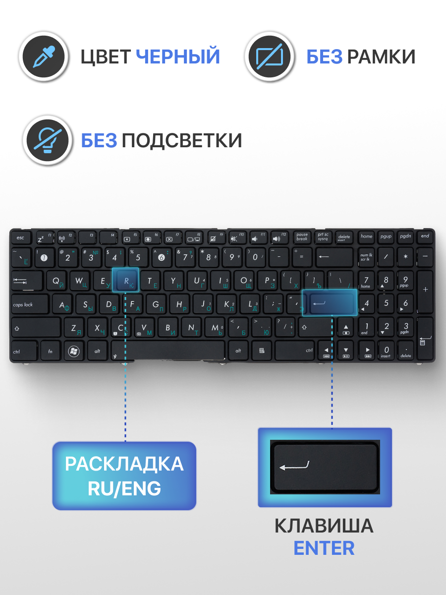 Клавиатура для Asus K50IJ, K50IN, K50, K50I, MP-07G73SU-5283, K50AF, K50C, K61IC, K50IP, P50IJ, X5DIJ — фото 1
