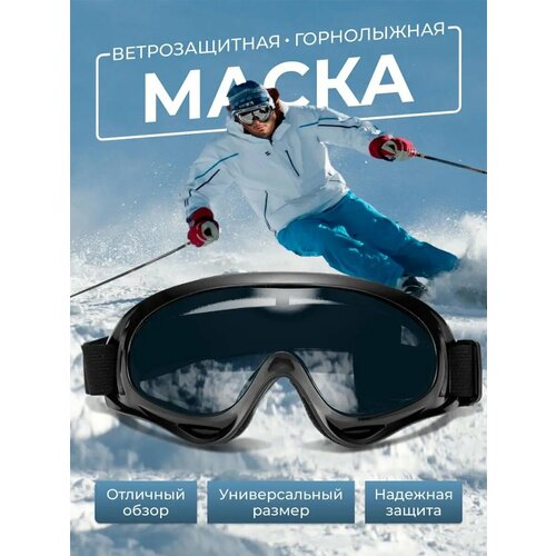 Солнцезащитные очки , голубой