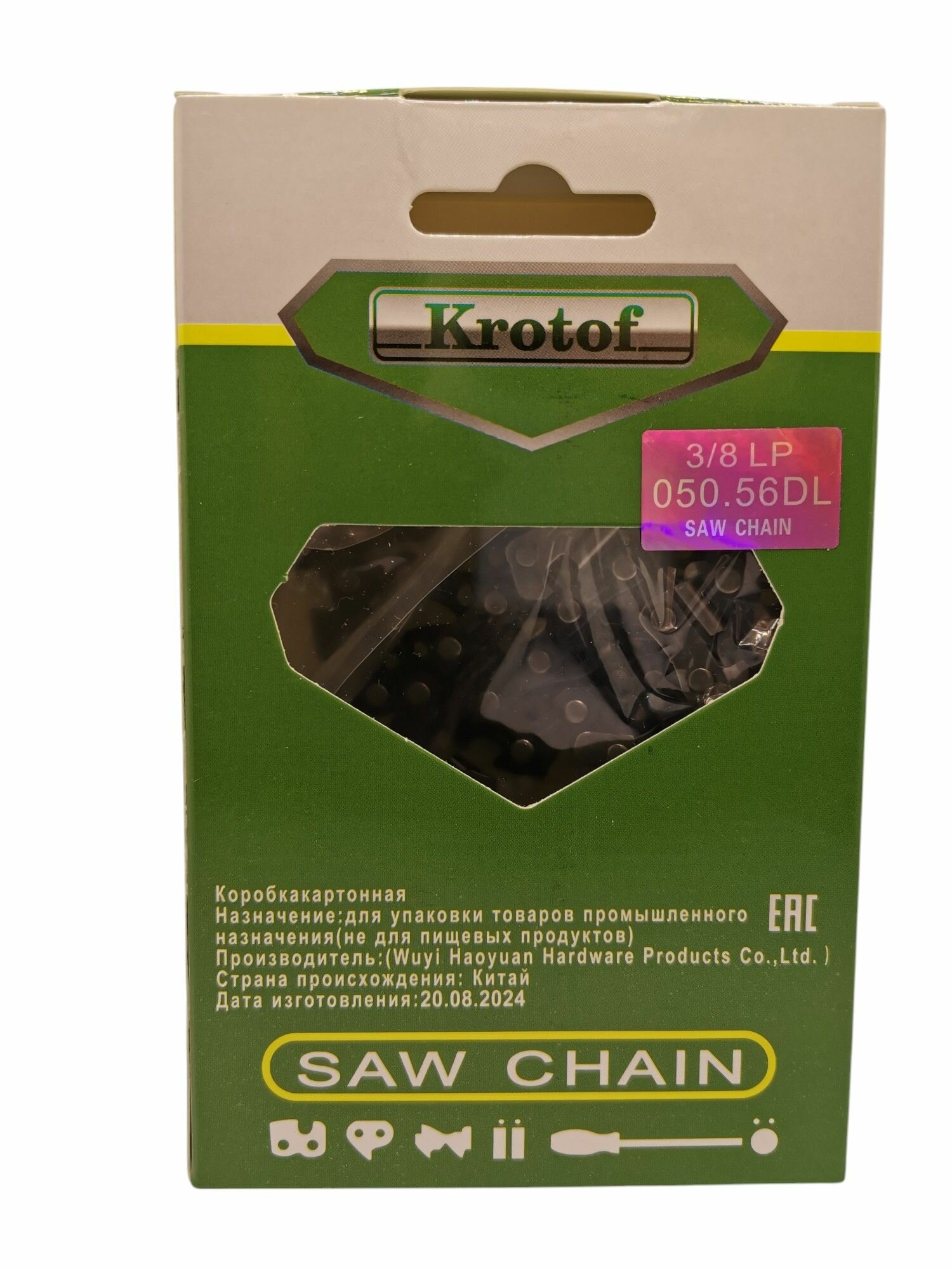 Цепи И Шины Для Электро- Бензопил Цепь пильная Krotof 3/8 1,3 55 зв. 16 (круглый зуб) для Партнер 1435, Штиль 180, Чемпион 320,216 электр.