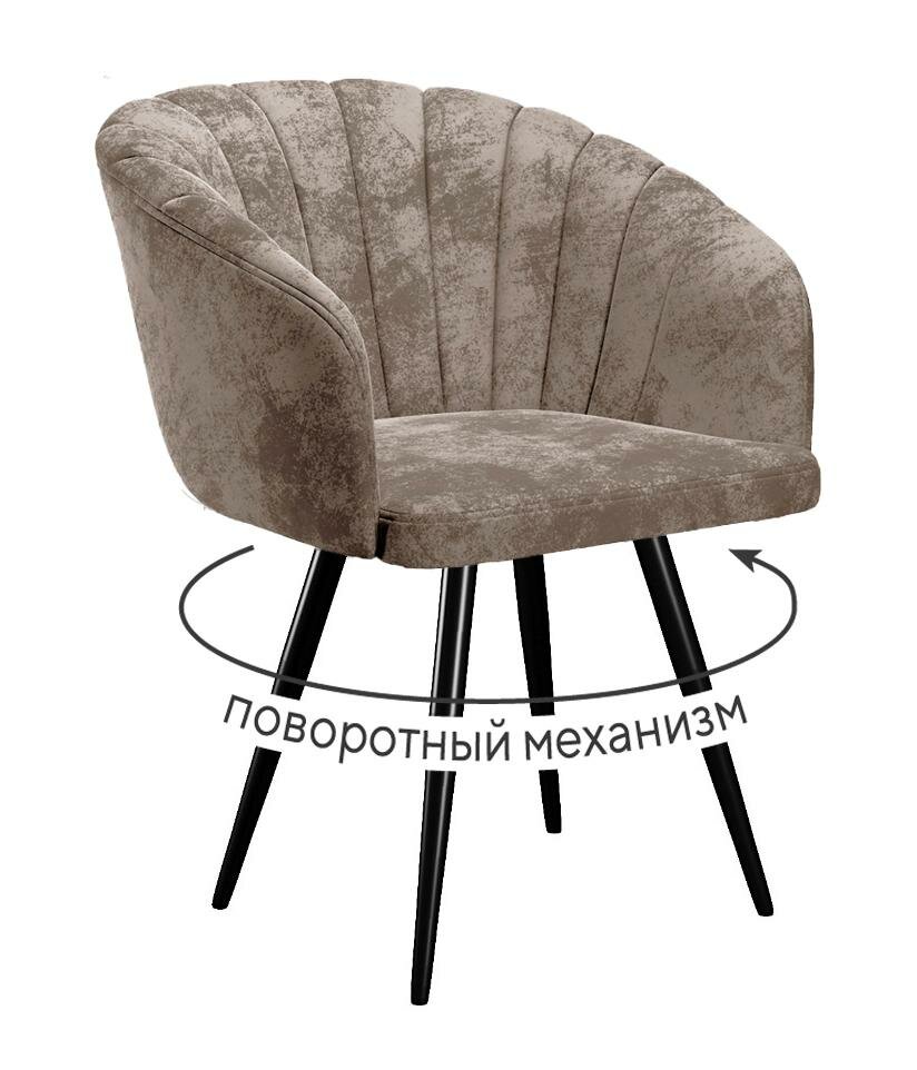 Стулья для кухни и офиса DikLine 442 поворотный, M05 шоколад, ножки черные