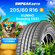Летние шины KUMHO Ecowing ES31 205/60R16 92H
