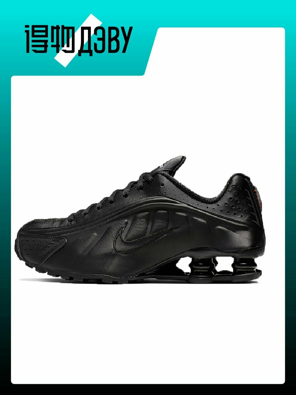 Кроссовки Shox R4