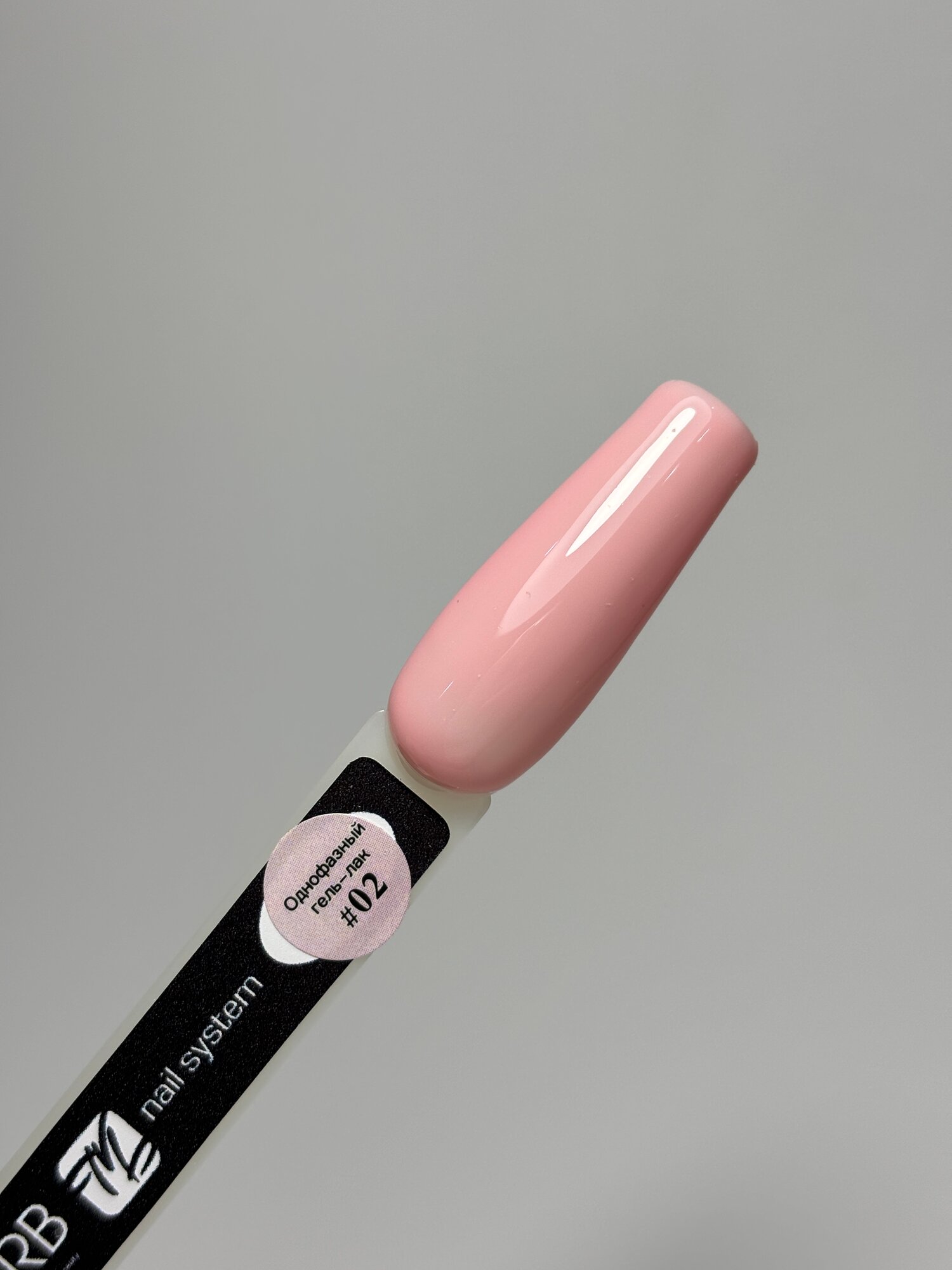 Гель лак однофазный для маникюра и педикюра №02 QRB, 10 мл