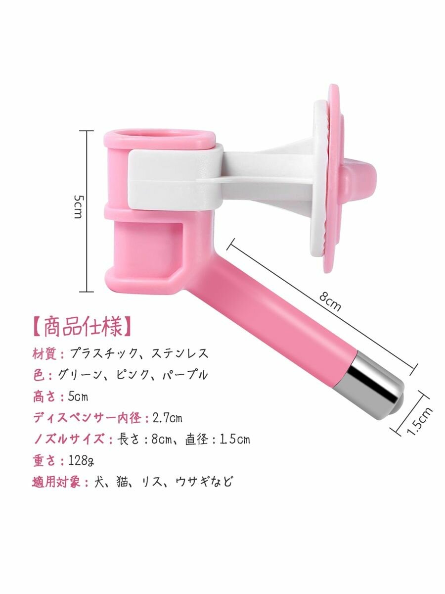 Автоматические Поилки И Дозаторы Воды Xiaomi Автоматический дозатор воды для домашних животных, подвесная поилка-фонтанчик для собак и кошек, пластиковая насадка, легкое заполнение, прочный и не содержит BPA, розовый цвет